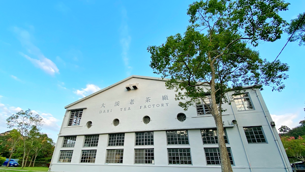 Daxi Tea Factory