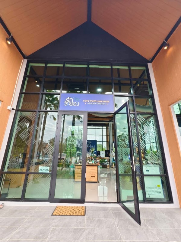 ร้านรักระยอง 3