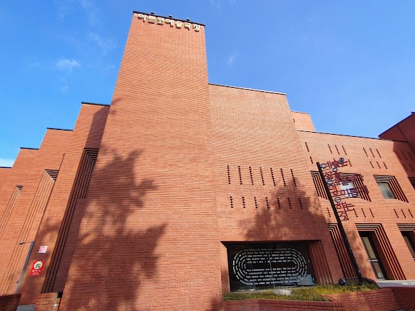 Arko Arts Theater