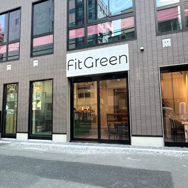 FitGreen チョップドサラダ専門店 恵比寿店 1