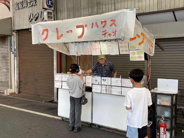 JAPAN TRIP 2027 63