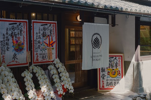 Kyoto 3