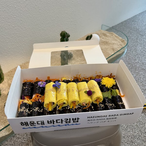 해운대바다김밥 4