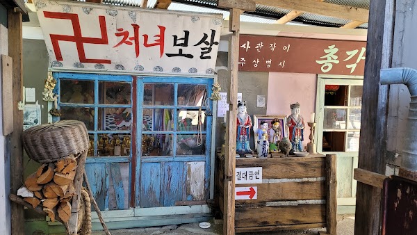 담양추억의골목