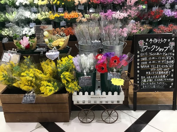 UNIQLO FLOWER Lucua 1100 store 4