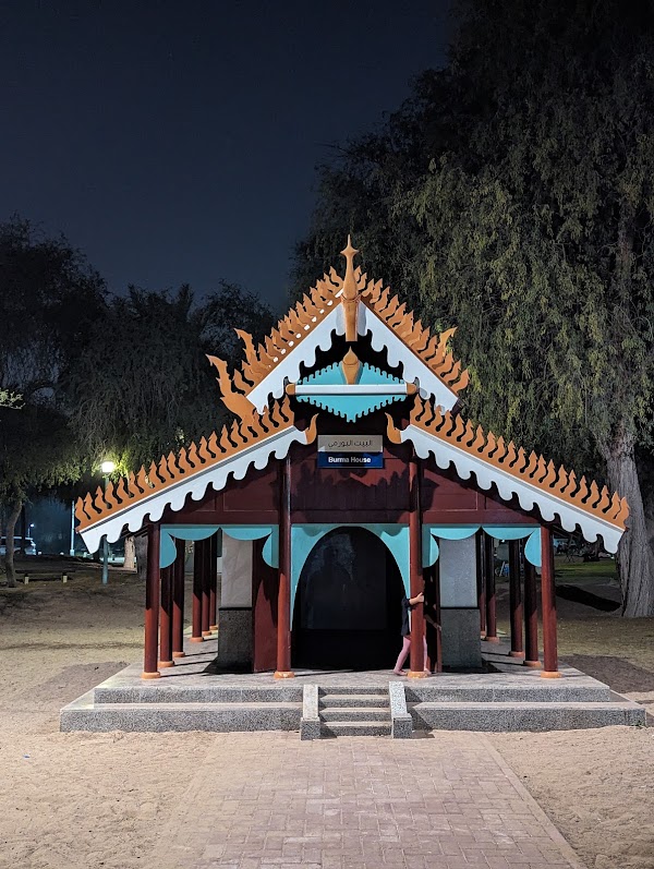Mushrif Park 4