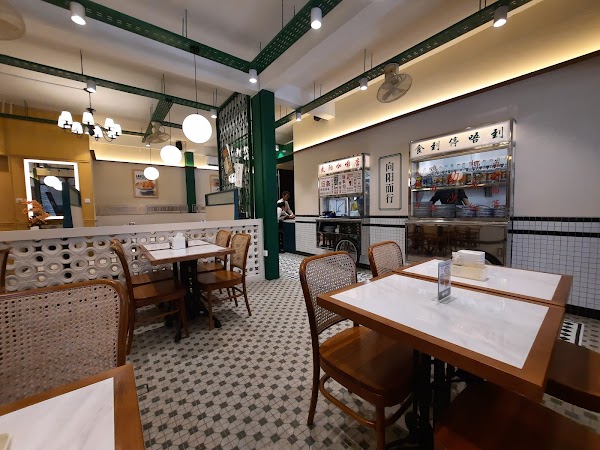 MENTARI KOPITIAM PENUIN