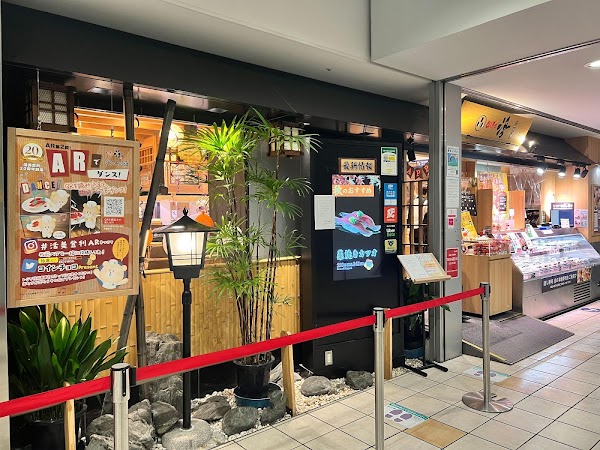 Mawashi Sushi Katsu Meguro