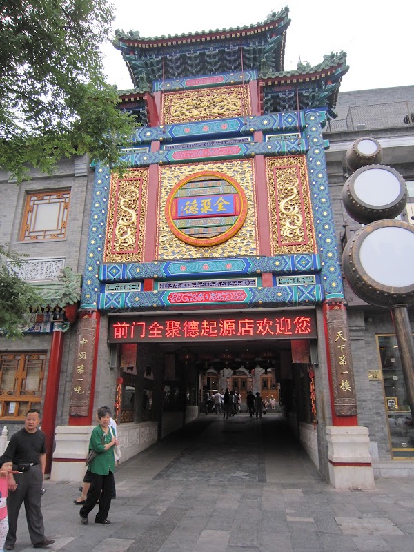 Qianmen Street 3