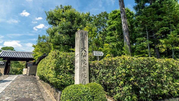 Daisen-in Temple 3