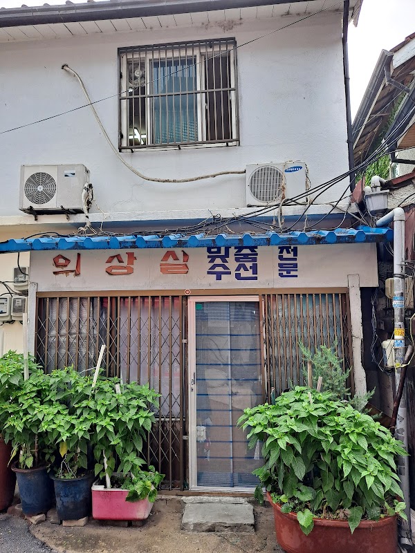 Huam-dong 4