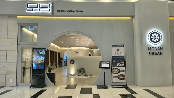 모담다이닝 여의도 1