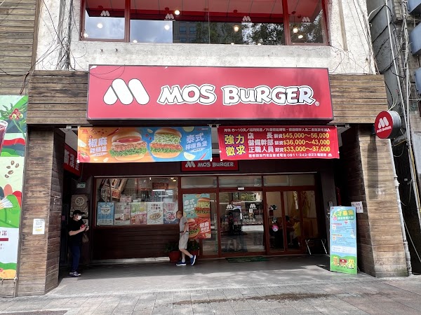MOS BURGER Zhonghua Shop