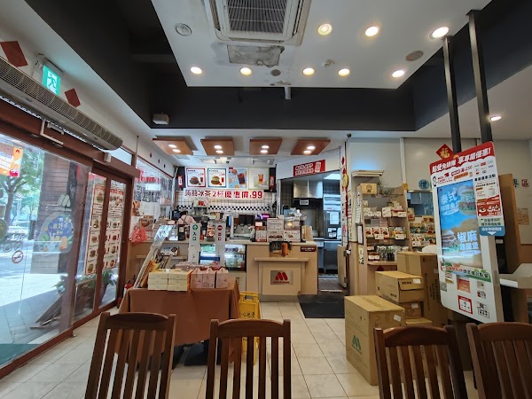 MOS BURGER Zhonghua Shop 4