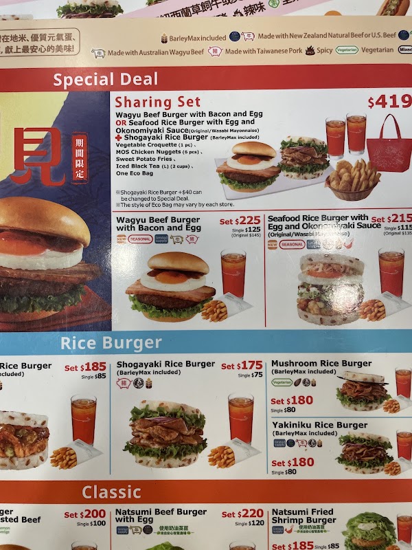 MOS BURGER Zhonghua Shop 3