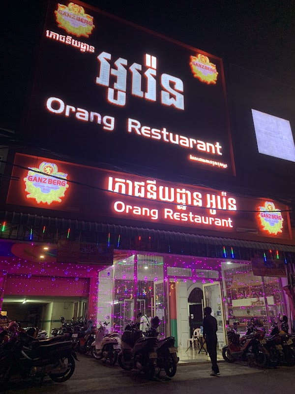Orange ktv Family ( Toul Tom Pong )