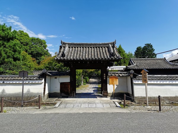 Yōgen-in Temple 1