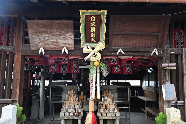Yōgen-in Temple 2