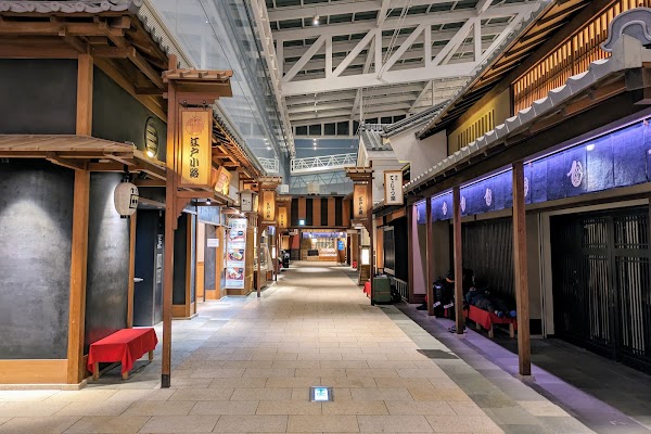 Edo Kōji