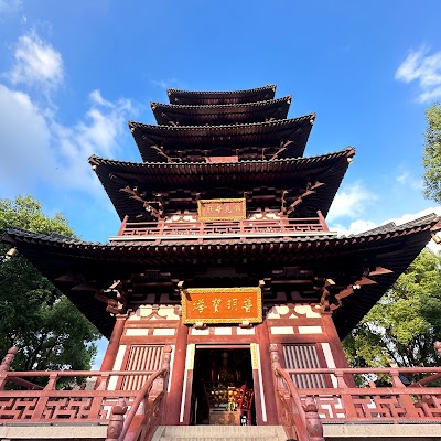 Hanshan Temple Buddhist Library 1