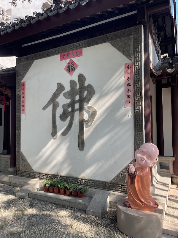 Hanshan Temple Buddhist Library 3