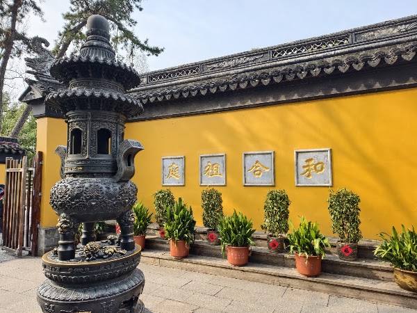 Hanshan Temple Buddhist Library 2