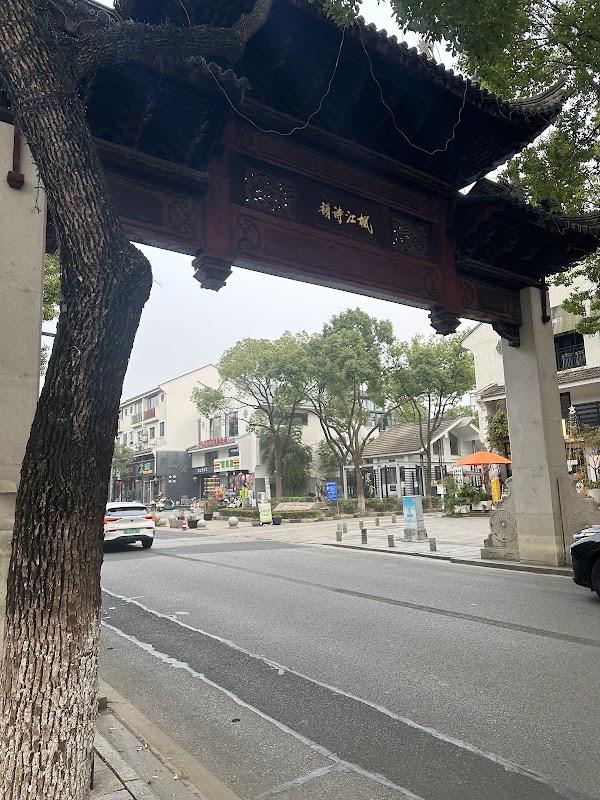 寒山寺大钟苑 2