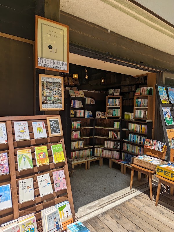 Japan  3