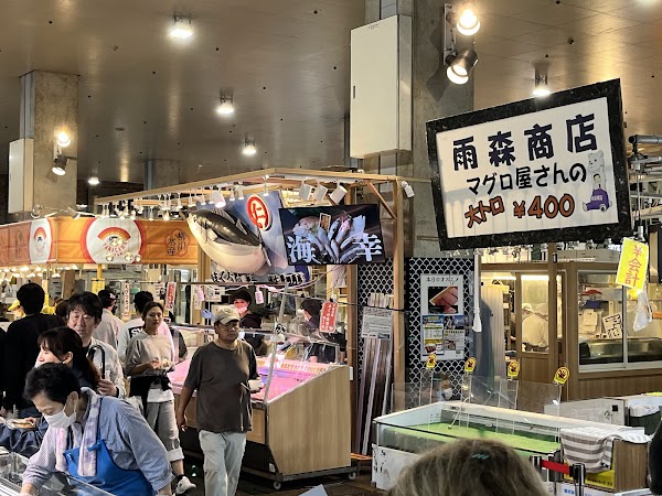 Karato Fish Market 1
