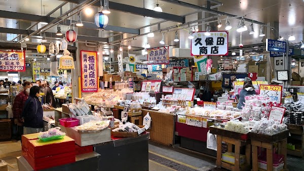 Karato Fish Market 4