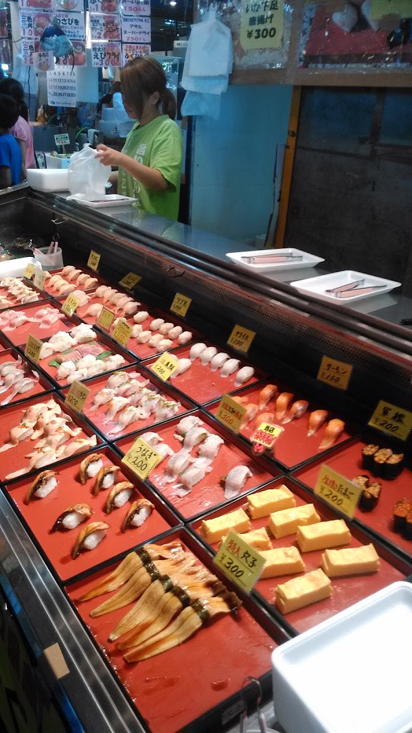 Karato Fish Market 2