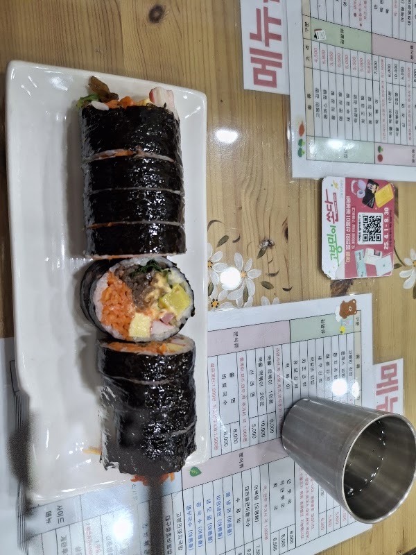 Kobongmin 5