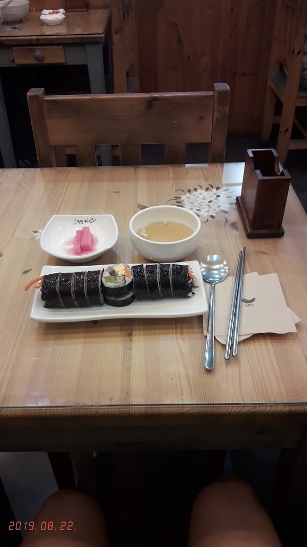 Kobongmin 3