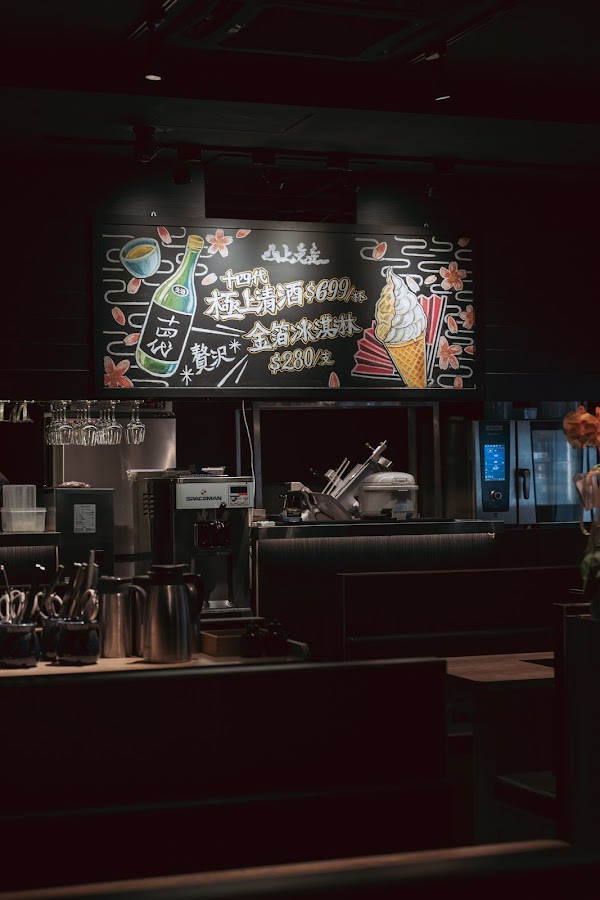山上走走 日式鍋物台北華山店