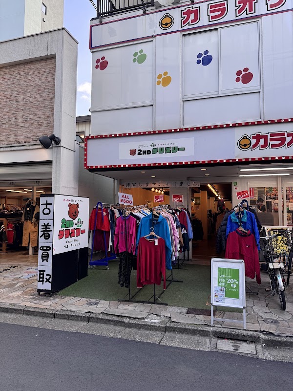 grizzly下北沢2号店 2