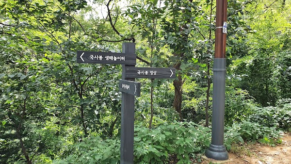 Bomunsa Temple