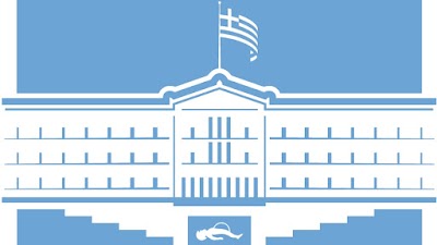 Hellenic Parliament 1