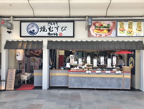 Gochisou Yakimusubi Onimaru Kyoto Shijo Kawaramachi 1