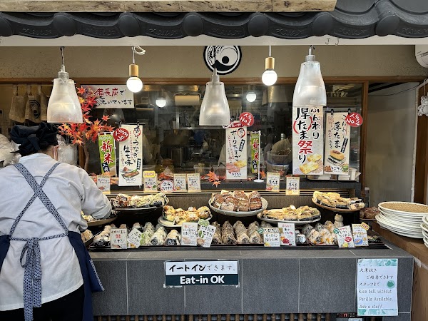 Gochisou Yakimusubi Onimaru Kyoto Shijo Kawaramachi 3