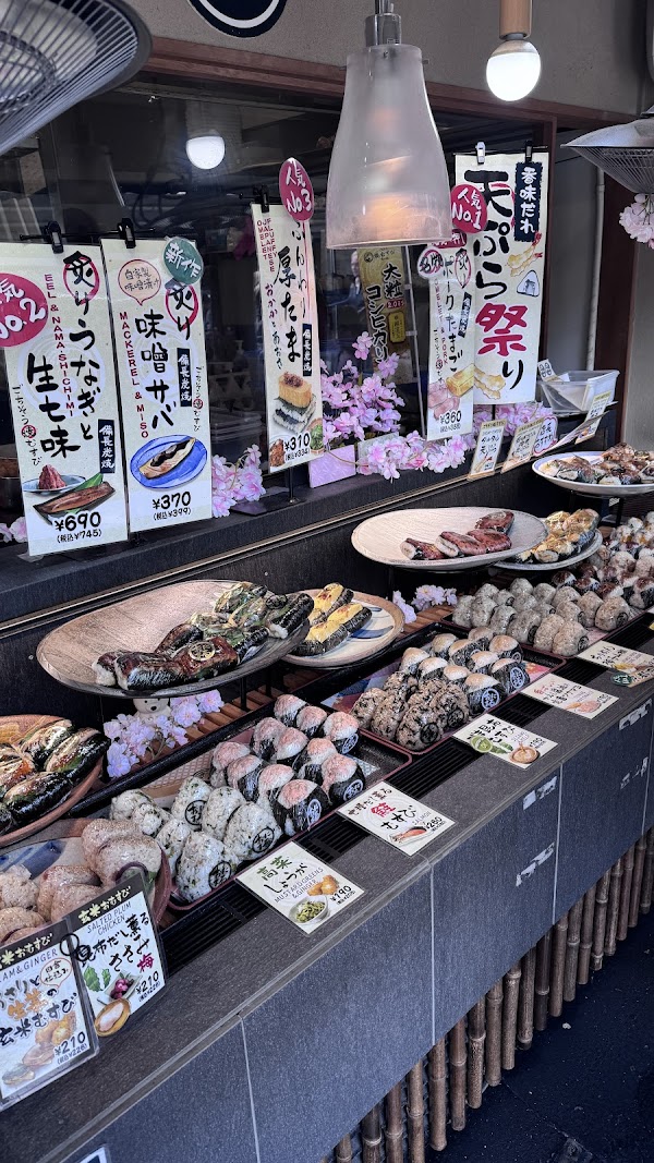 Gochisou Yakimusubi Onimaru Kyoto Shijo Kawaramachi 2