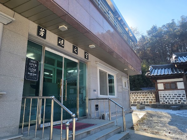 양사싯골 1