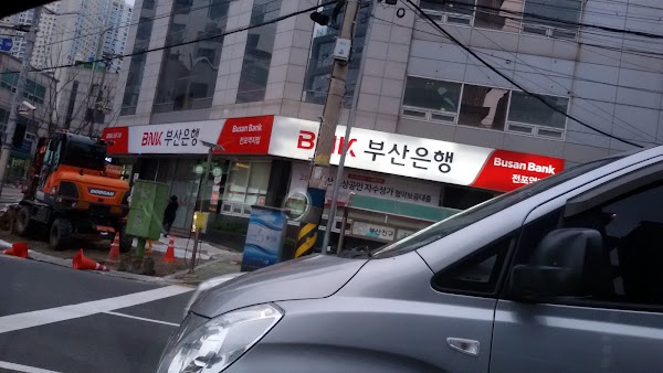부산은행 전포역지점