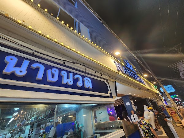 Nang Nual Pattaya