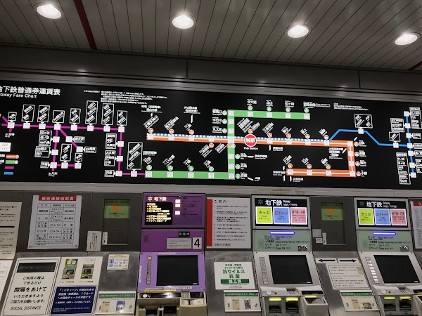 Kyoto Shiyakusho-mae Station 3