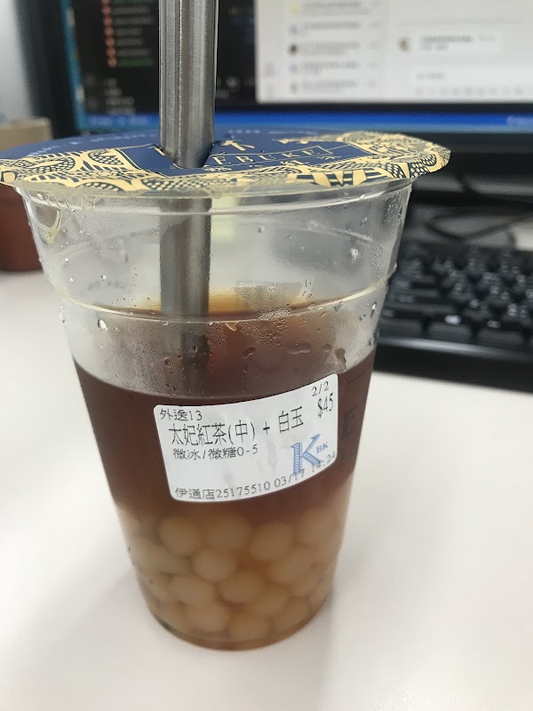 Kebuke Taipei Yitong 5