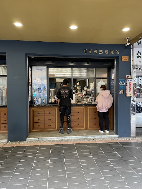 Kebuke Taipei Yitong 2