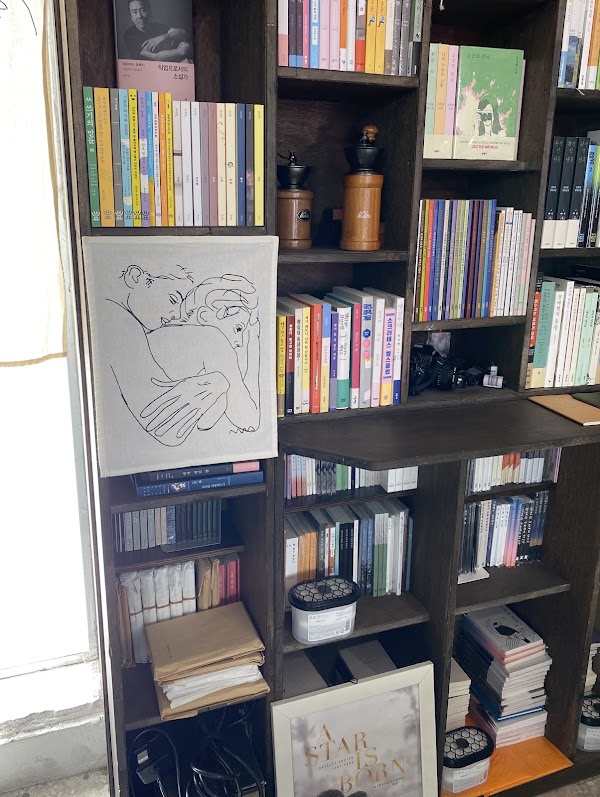그런의미에서