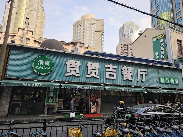 Yuxiangzhai