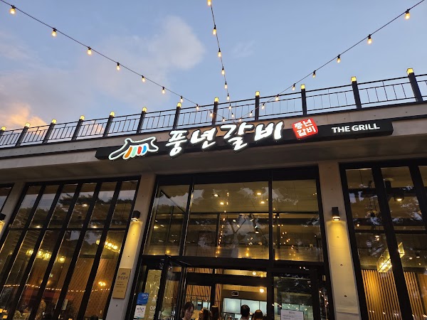 Pungnyeon Galbi 1