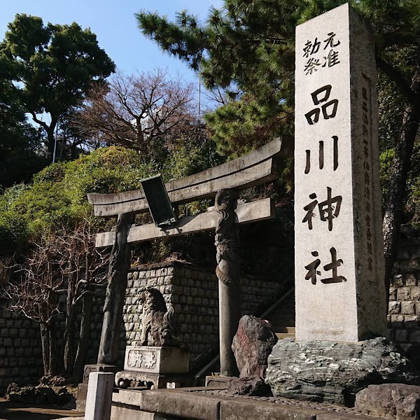 Shinagawa Shrine Fujizuka